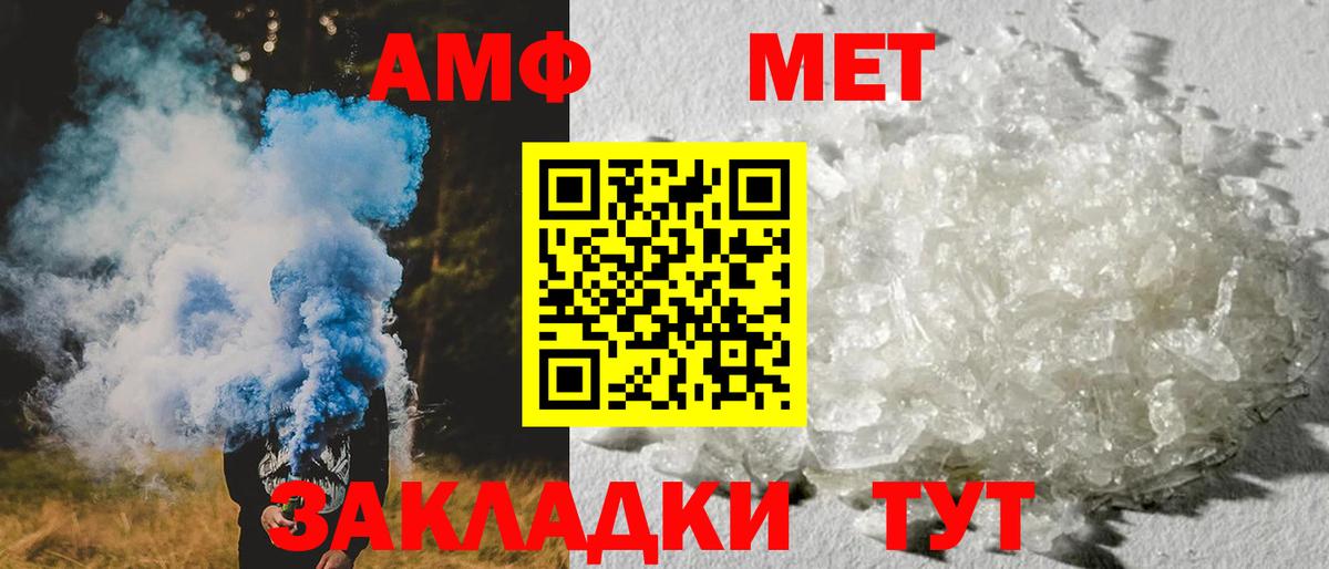Amphetamine  Амфетамин 97%  Вход с VPN    зеркало  Нижнеудинск 