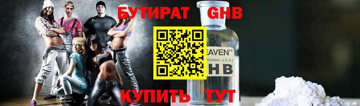 Меф МЯУ МЯУ   Гашиш  АМФ   Нижнеудинск  Каннабис  Вход с VPN 