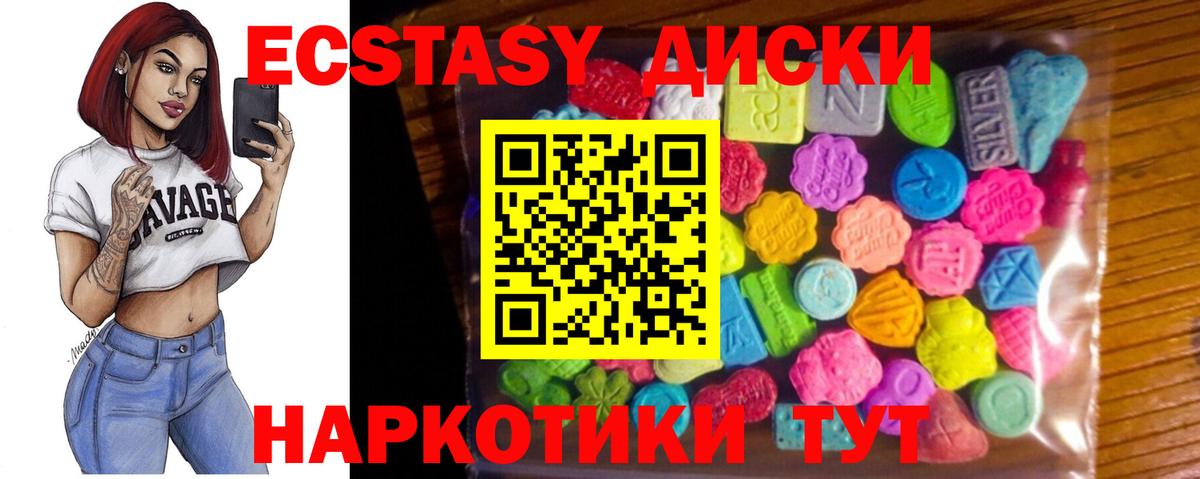 Меф Нижнеудинск