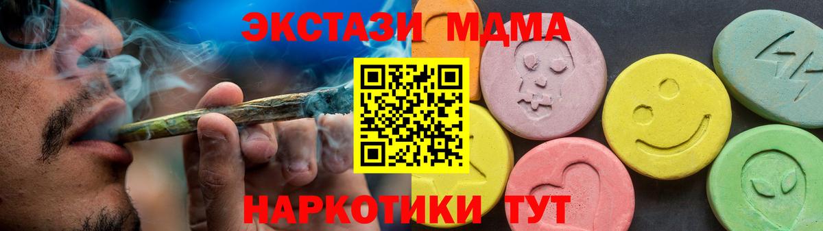 Ecstasy  Вход с VPN  Нижнеудинск  ЭКСТАЗИ louis Vuitton 