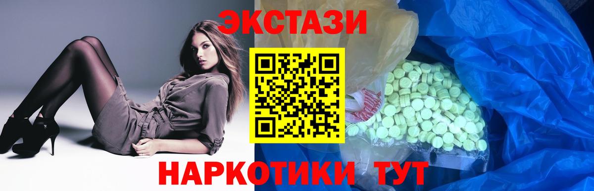Ecstasy Cube Нижнеудинск