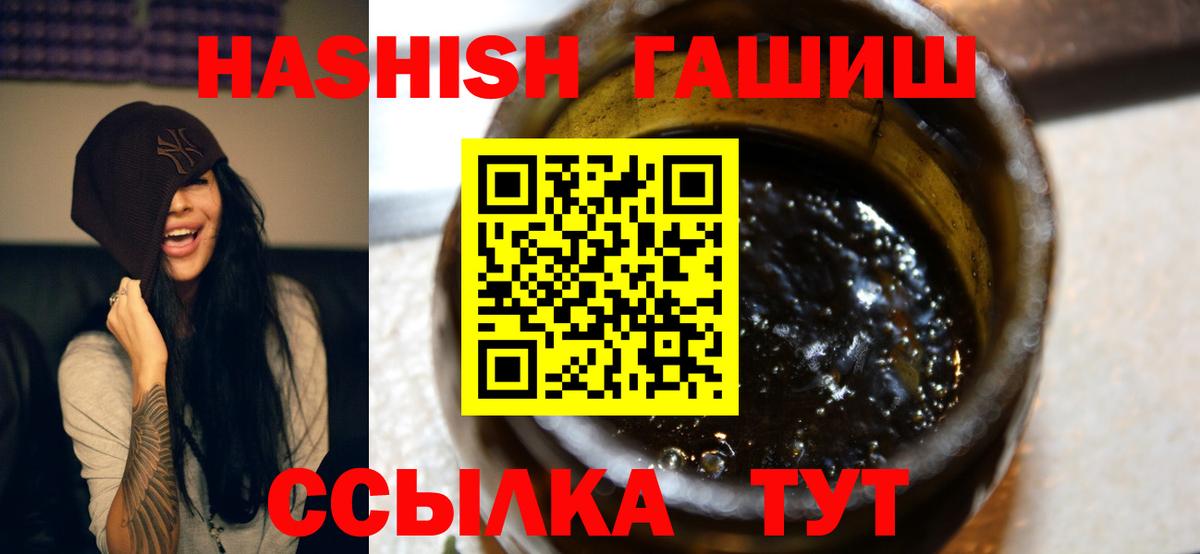 Нижнеудинск  ГАШИШ AMNESIA HAZE  Вход с VPN 
