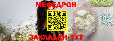 бутик Ставрополь