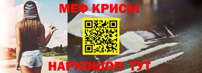 мет Старая Купавна