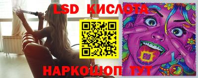 бутик Ставрополь