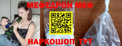 бутик Ставрополь