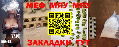 мет Старая Купавна