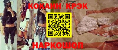 бутик Ставрополь
