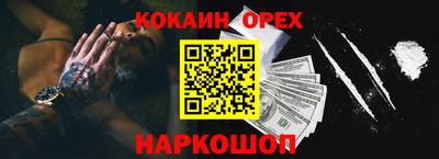 мет Старая Купавна
