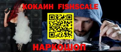 мет Старая Купавна