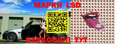 бутик Ставрополь