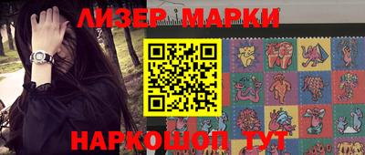бутик Ставрополь