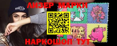 мет Старая Купавна
