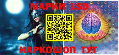 бутик Ставрополь