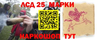 бутик Ставрополь