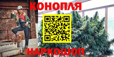 бутик Ставрополь