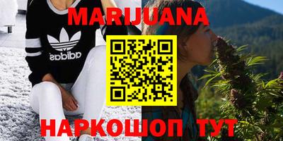 бутик Ставрополь