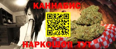 бутик Ставрополь