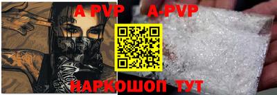 бутик Ставрополь