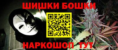 мет Старая Купавна