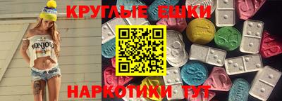 мет Старая Купавна
