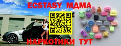 бутик Ставрополь