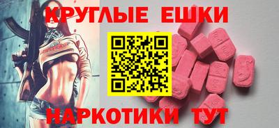 мет Старая Купавна