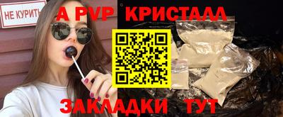 бутик Ставрополь