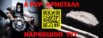 бутик Ставрополь