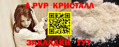 мет Старая Купавна