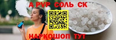 бутик Ставрополь