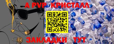 бутик Ставрополь