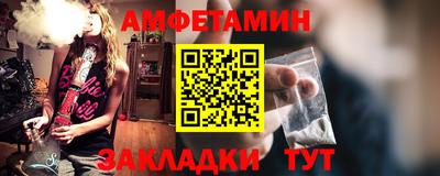 мет Старая Купавна