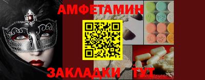 бутик Ставрополь