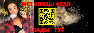 мет Старая Купавна
