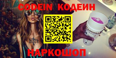 PSILOCYBIN Среднеуральск