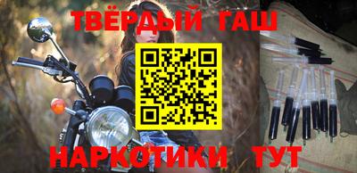 мет Старая Купавна