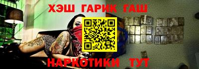 мет Старая Купавна
