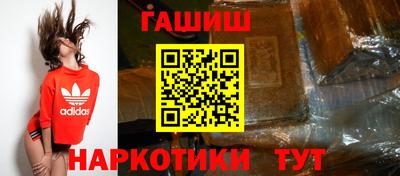 мет Старая Купавна