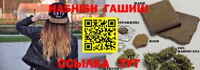 мет Старая Купавна