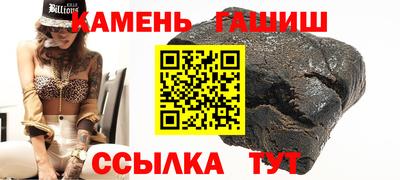 мет Старая Купавна