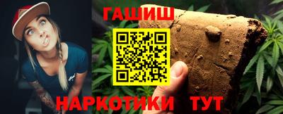 бутик Ставрополь