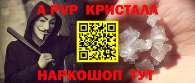 мет Старая Купавна