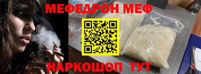 бутик Ставрополь