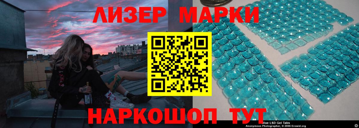 Нижнеудинск  Лсд 25 экстази ecstasy  ЛСД экстази кислота  Вход с VPN 