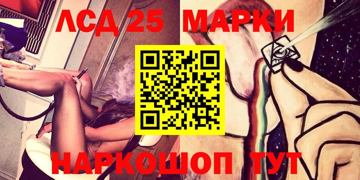 Нижнеудинск  Марки NBOMe  Вход с VPN  Марки NBOMe 1,5мг 