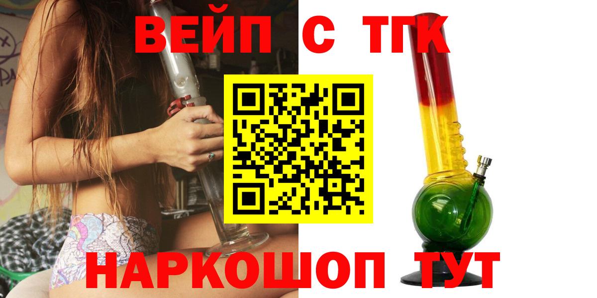 ТГК THC oil Нижнеудинск