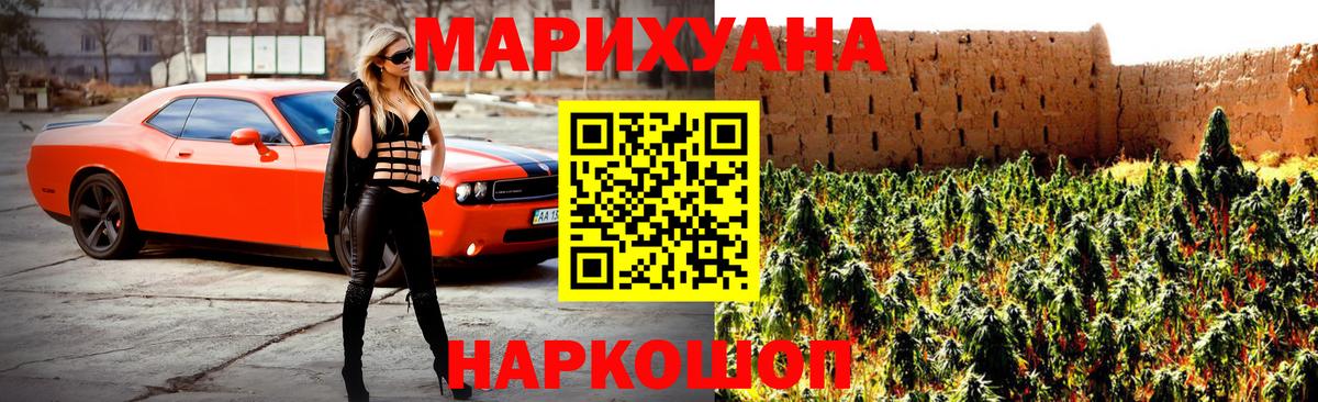 Нижнеудинск  Шишки марихуана марихуана  Бошки марихуана марихуана  Бошки марихуана Ganja  Вход с VPN 